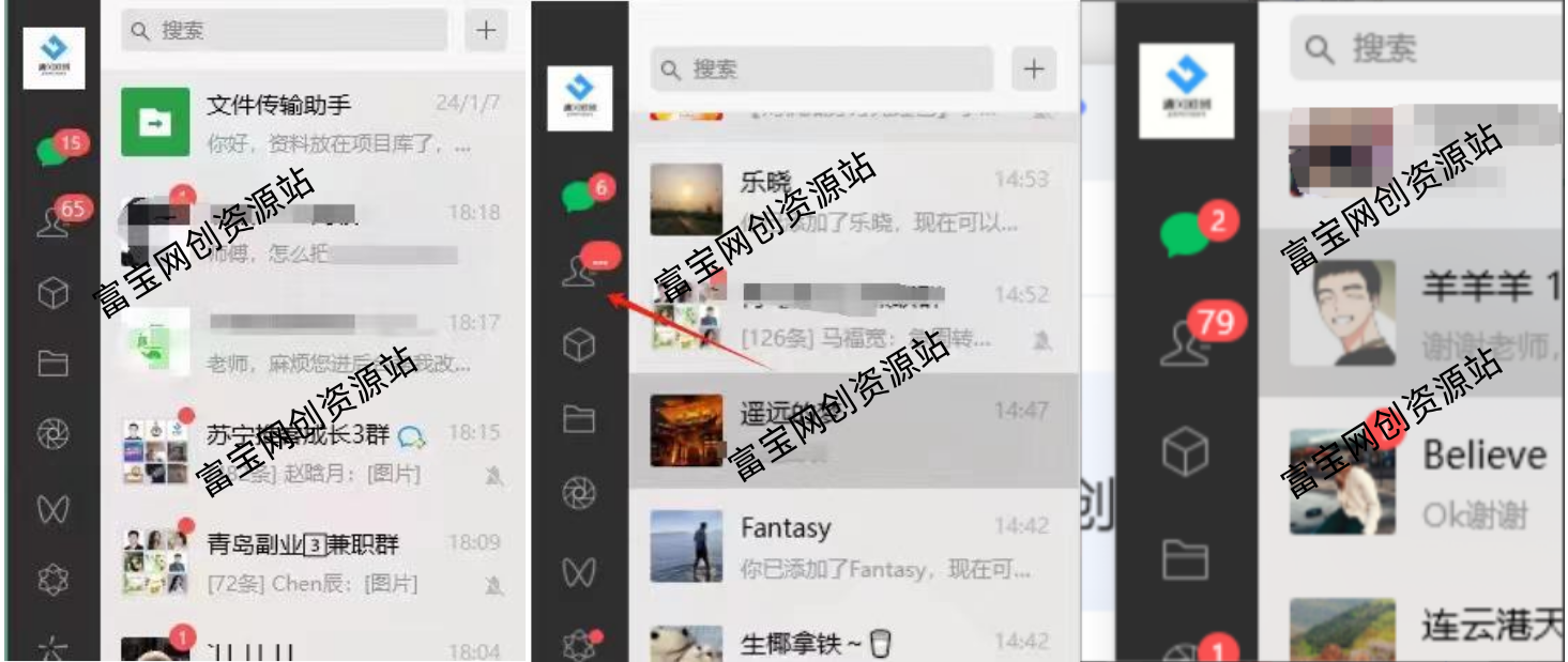 图片[11]-你还在到处找项目？还在当韭菜？我靠卖项目一个月收入5万+，曾经我也是个失败者。-富宝云网创