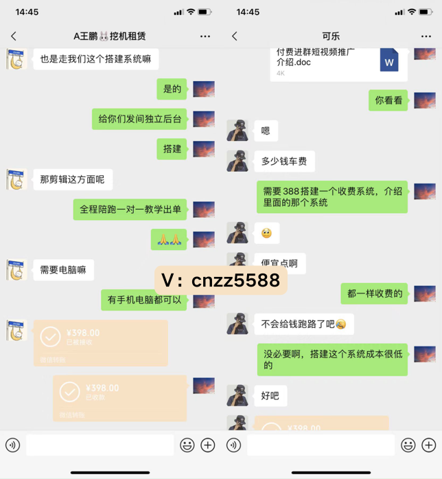 图片[4]-你还在到处找项目？还在当韭菜？我靠卖项目一个月收入5万+，曾经我也是个失败者。-富宝云网创