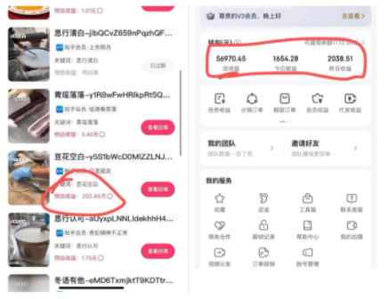 短视频代发,0粉就可以做,每个月可以领取900条原创视频-富宝云网创