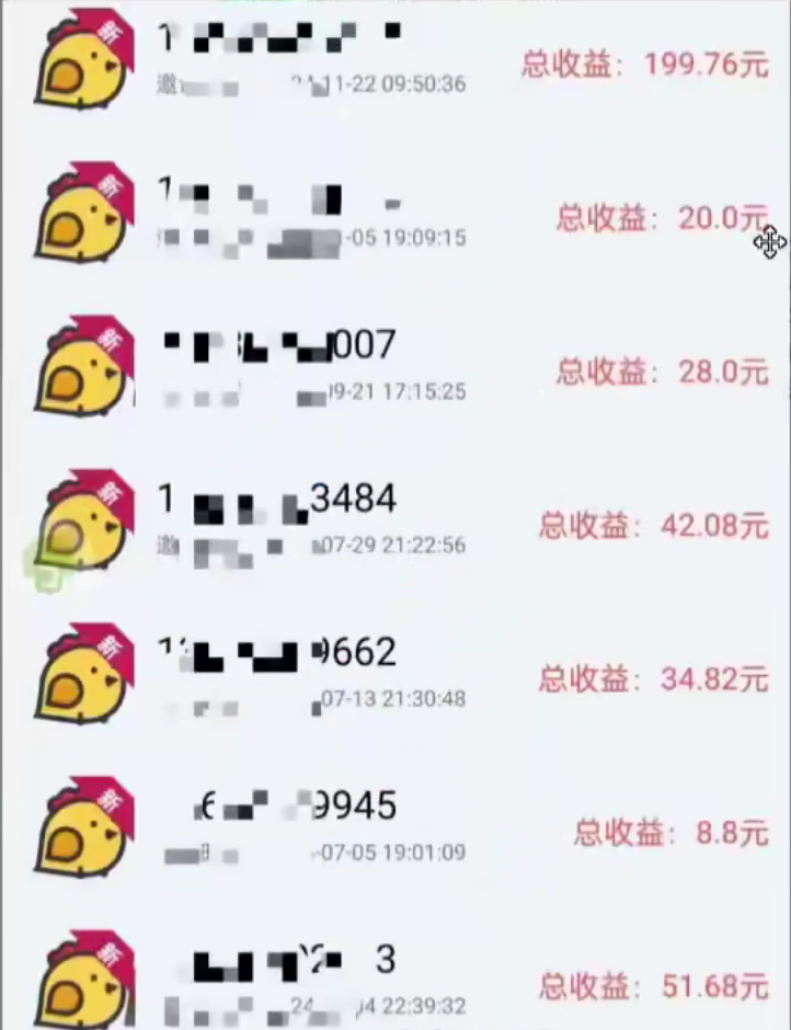 美团截屏 单号每天12-18 单日60+-富宝云网创