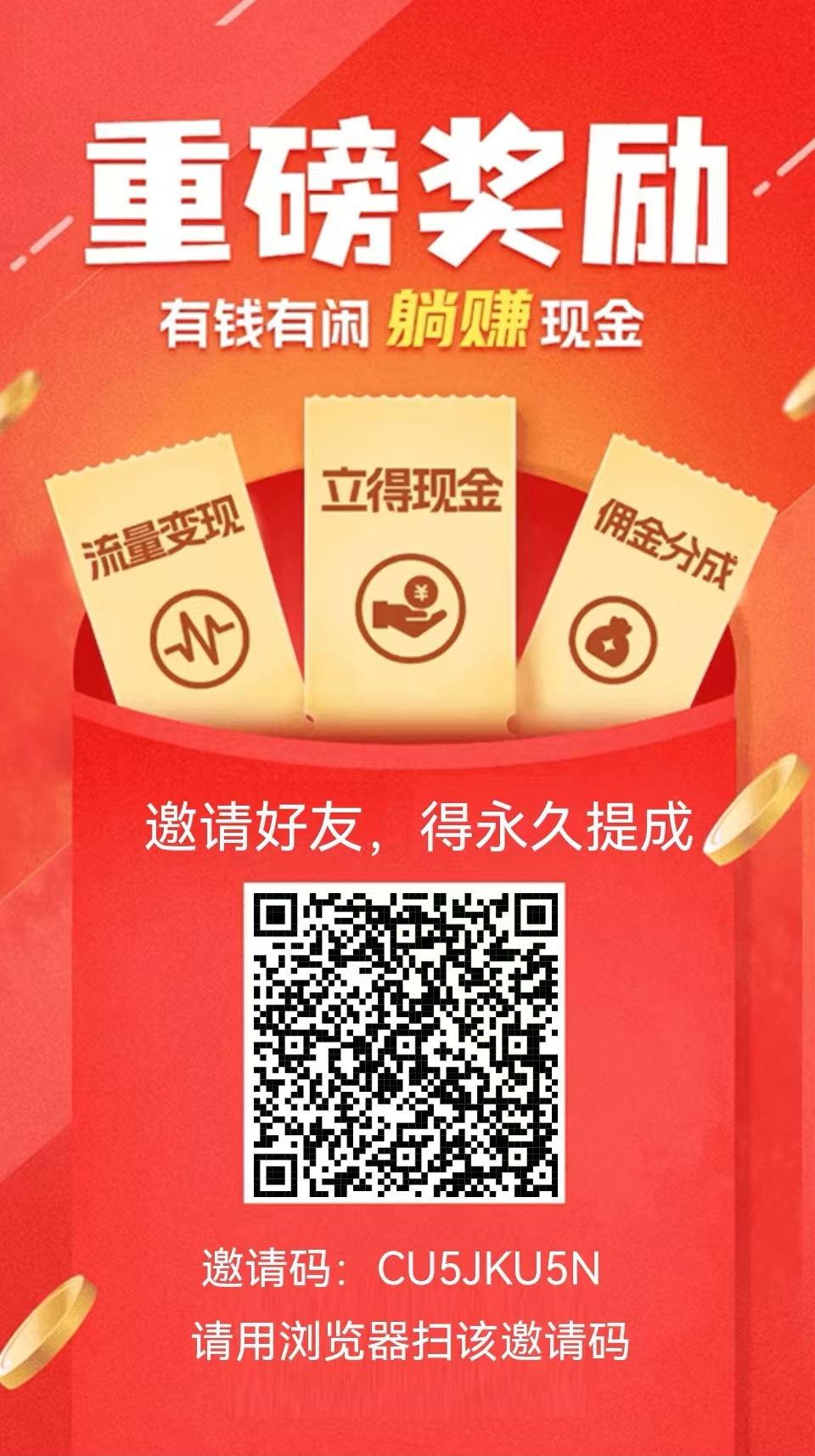 图片[2]-美团截屏 单号每天12-18 单日60+-富宝云网创